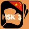 Chinese characters | HSK 3