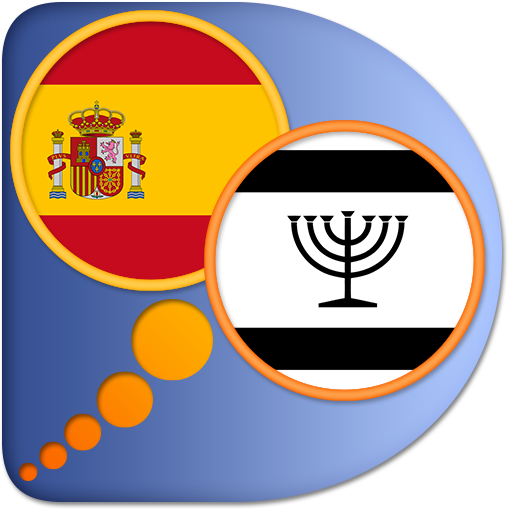 Spanish Yiddish dictionary