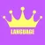 Language Battle Royale