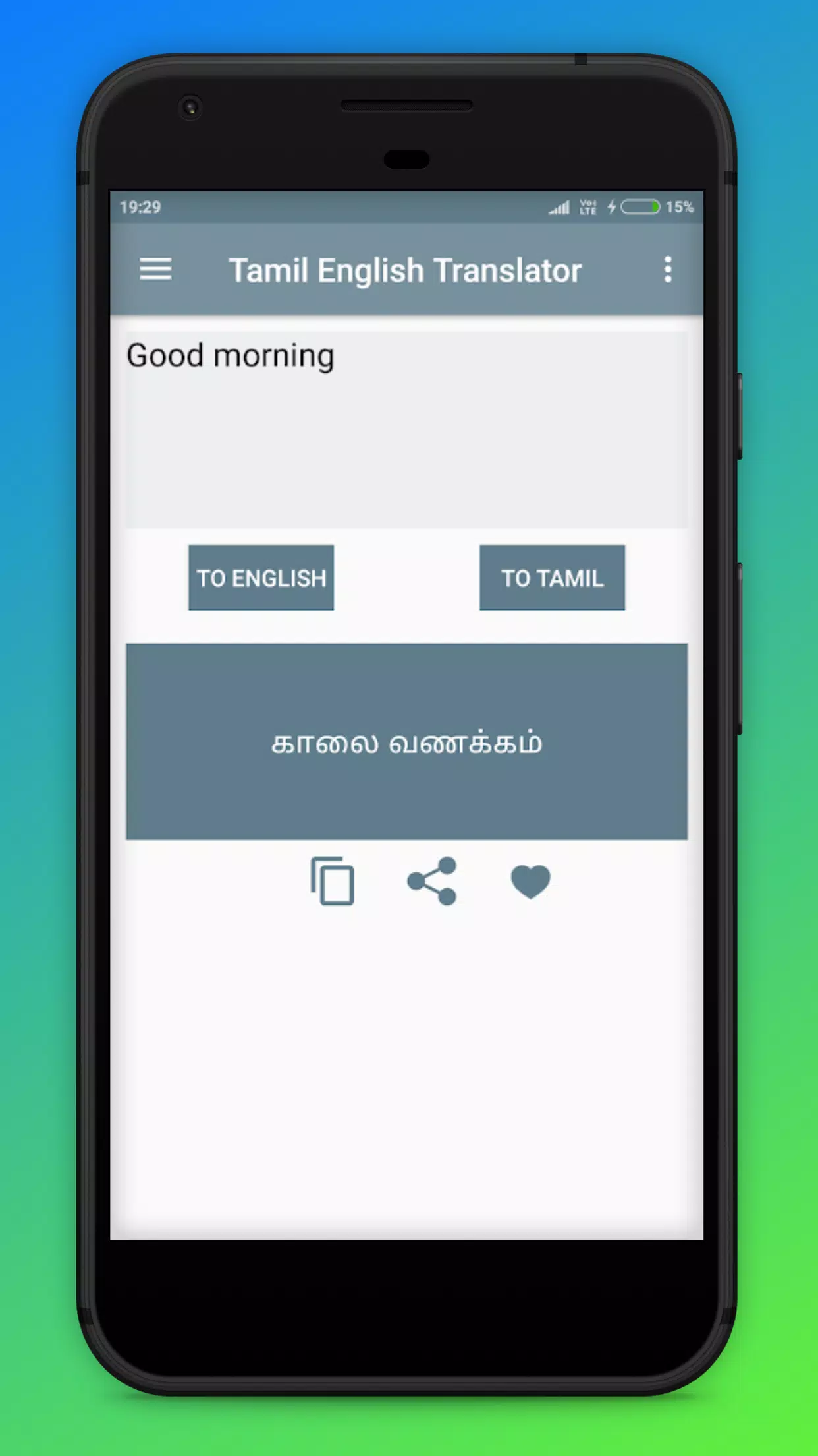Tamil English Translator Screenshots
