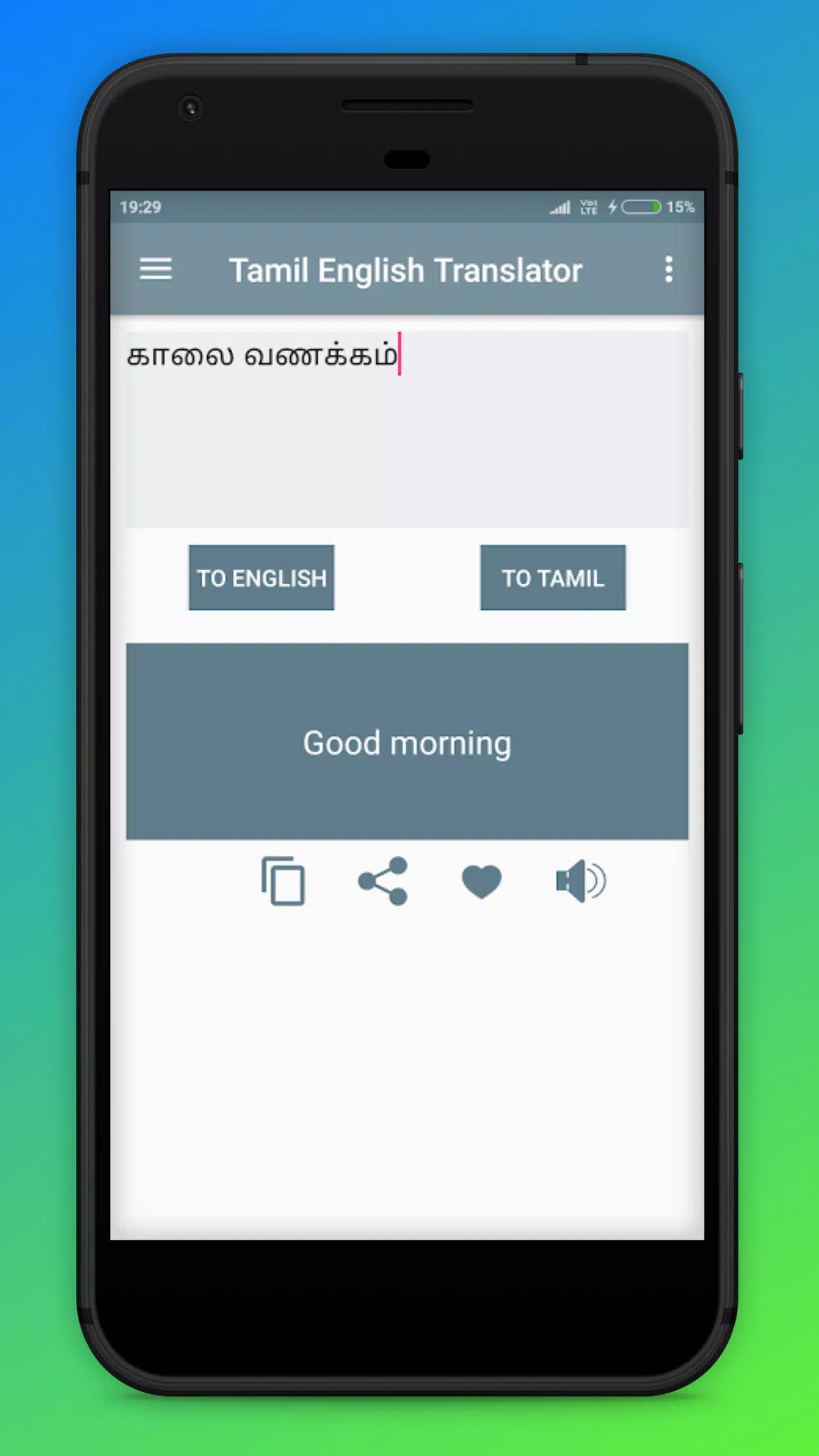 Tamil English Translator Screenshots