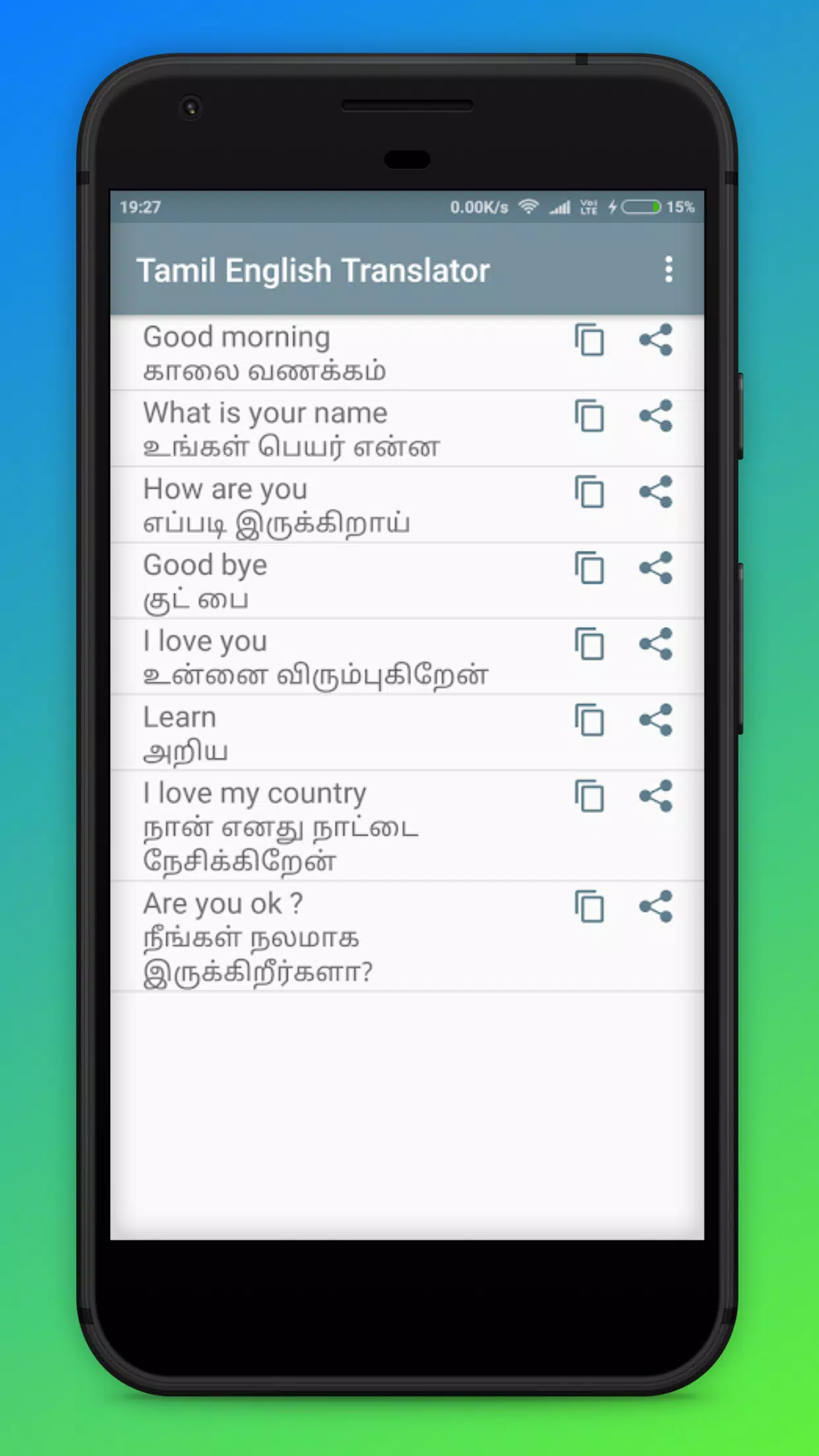 Tamil English Translator Screenshots