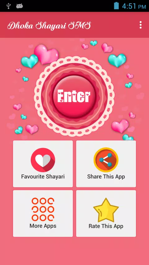 Dhoka Shayari SMS Ekran Görüntüleri