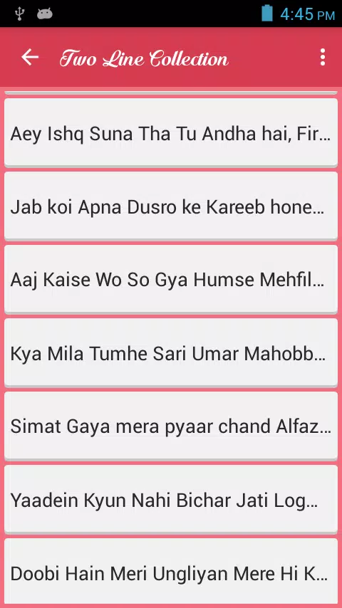 2 Line Shayari Screenshots