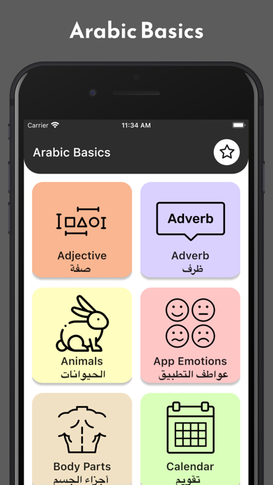 Arabic Learn for Beginners Screenshots