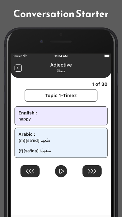 Arabic Learn for Beginners Screenshots