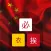 Chinese Visual Vocabulary