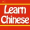 Mandarin Chinese for Beginners