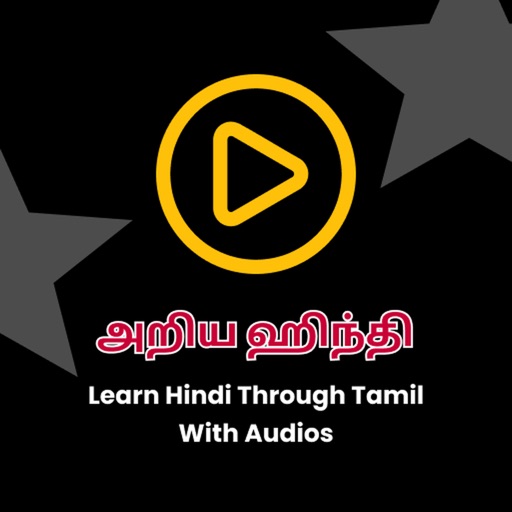 Learn Hindi by Tamil Learn Hindi by Tamil