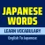 Japanese Words App