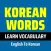 Korean Vocabulary App