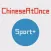 Speaking Chinese At Once: Sport (WOAO Chinese)