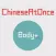 Speaking Chinese At Once: Body (WOAO Chinese)