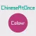 Speaking Chinese At Once: Colour (WOAO Chinese)