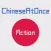 Speaking Chinese At Once: Action (WOAO Chinese)
