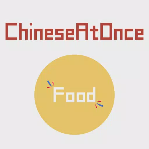 Speaking Chinese At Once: FOOD (WOAO Chinese) Speaking Chinese At Once: FOOD (WOAO Chinese)