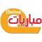 مباريات أونلاين
