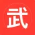 武侠小说全集-看热门电子小说大全的阅读器