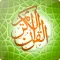 AlQur'an Indonesia
