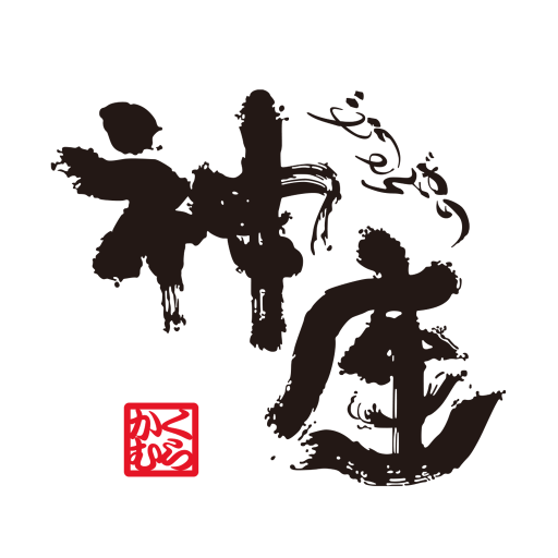 どうとんぼり神座(かむくら)公式アプリ どうとんぼり神座(かむくら)公式アプリ