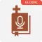 (HRV)Record Aloud Bible