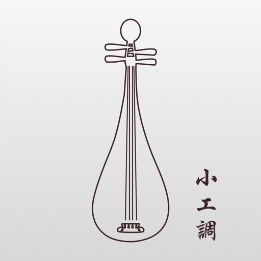 Pipa Tuner Pipa Tuner