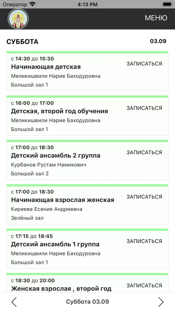 Лезгинка НУР Screenshots