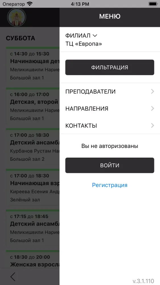 Лезгинка НУР Screenshots
