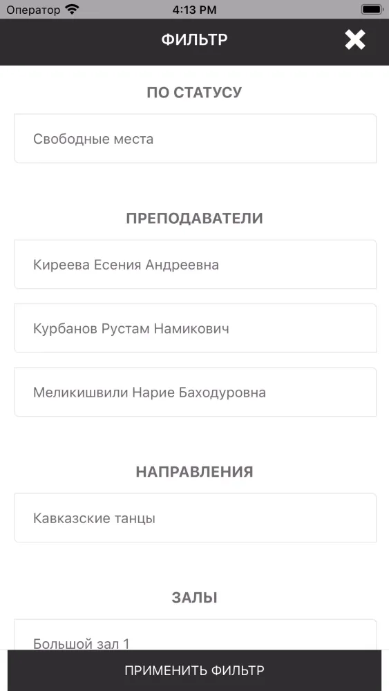 Лезгинка НУР Screenshots
