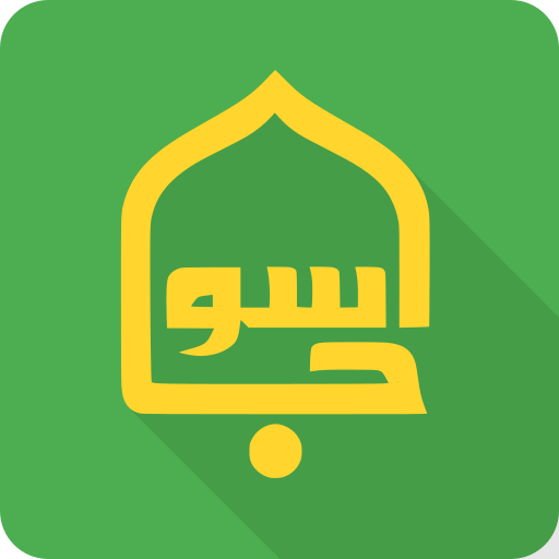 ASWAJA LIVE