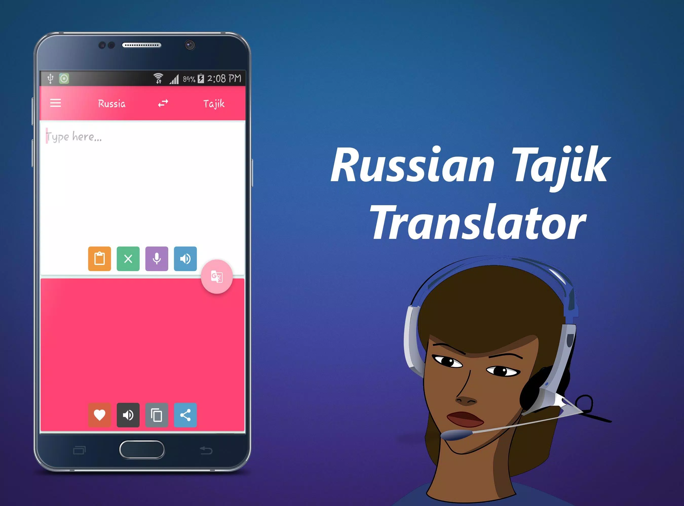 Russian Tajik Translator Screenshots