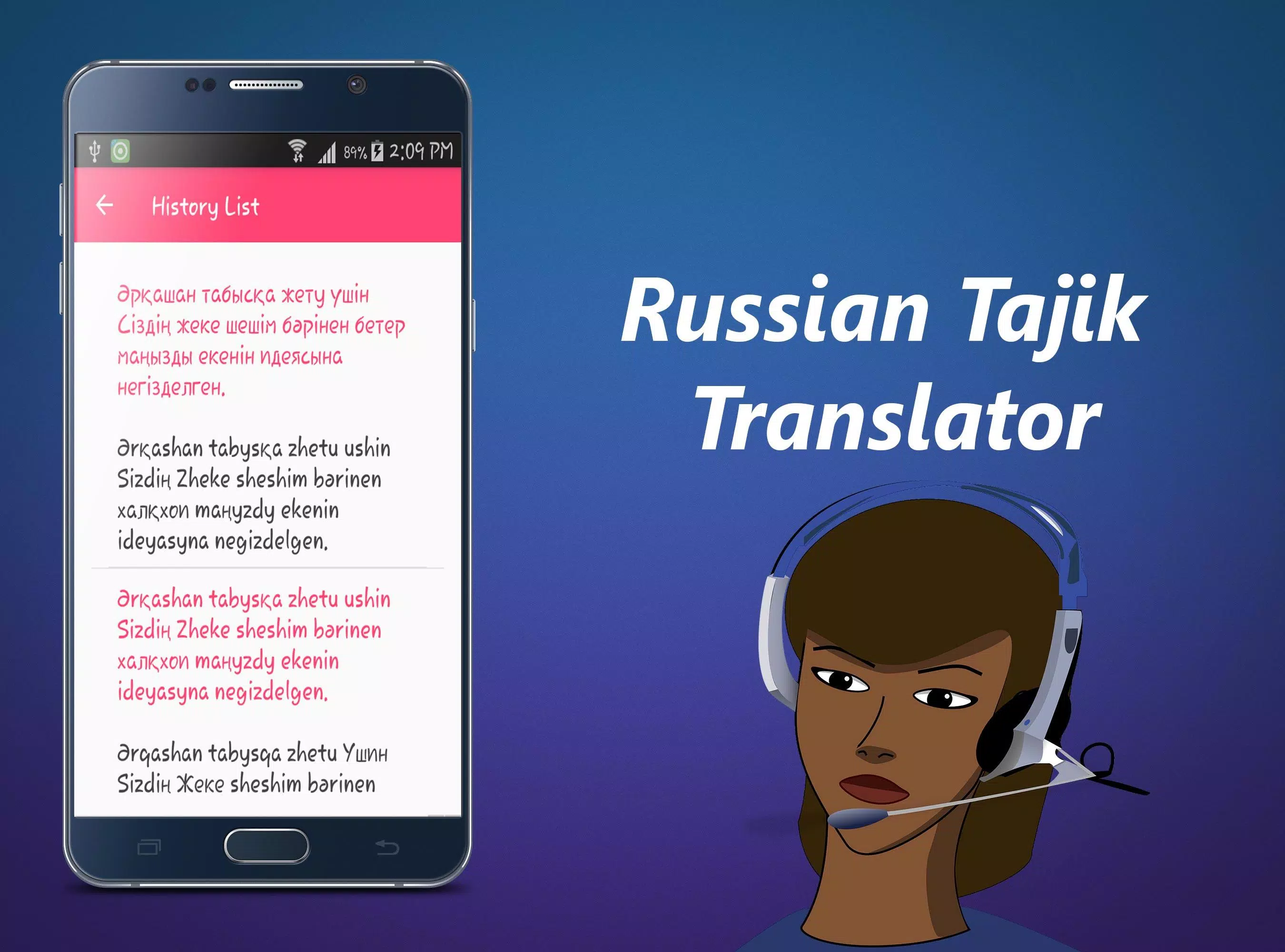 Russian Tajik Translator Screenshots