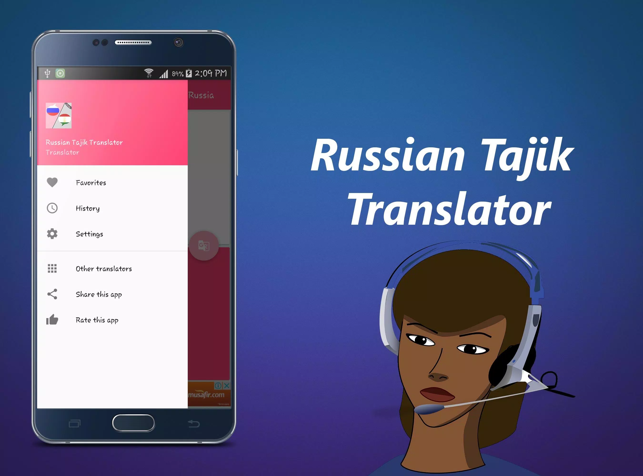 Russian Tajik Translator Screenshots