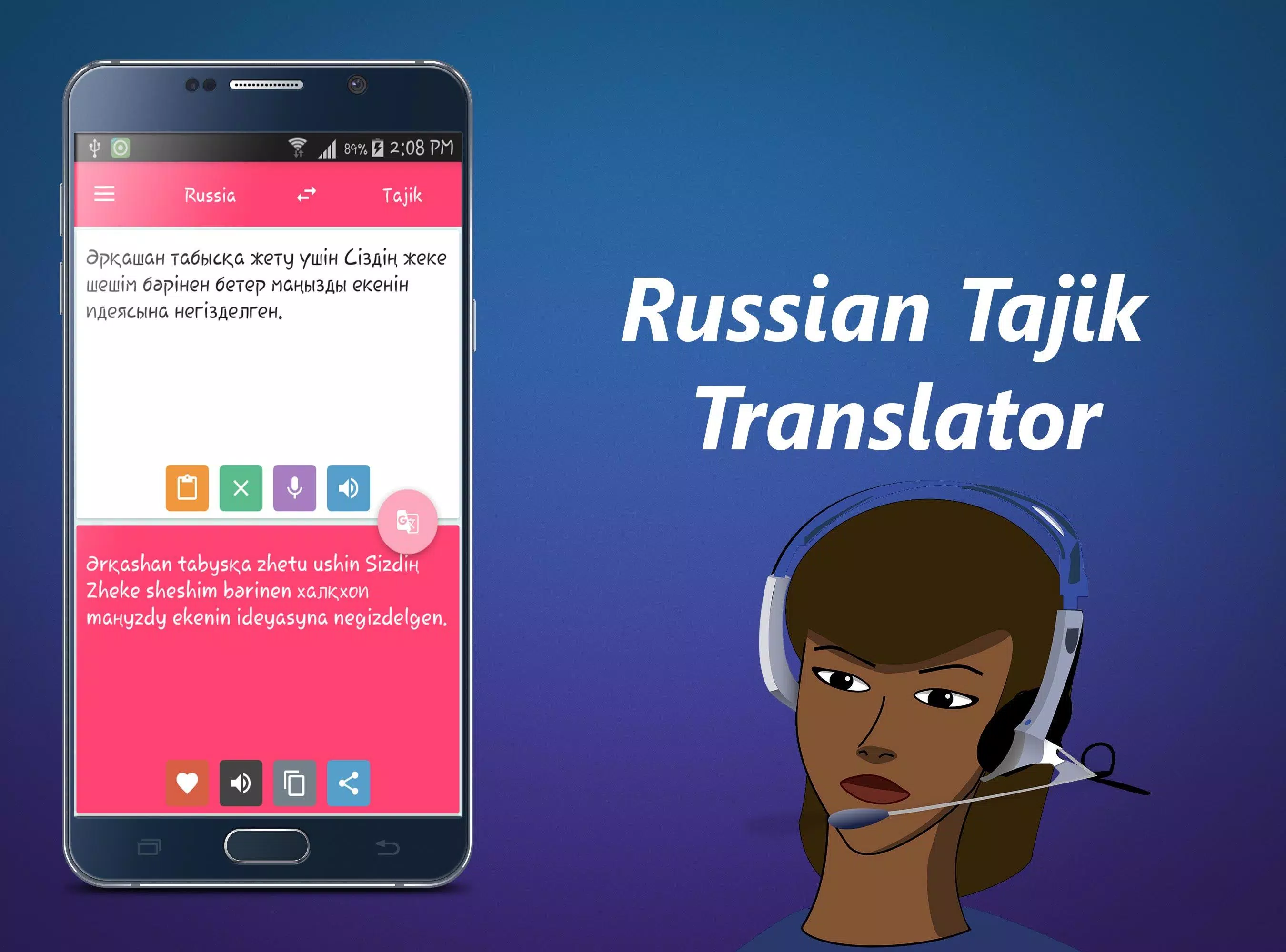 Russian Tajik Translator Screenshots