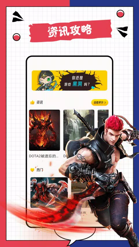 3288乐园 Screenshots