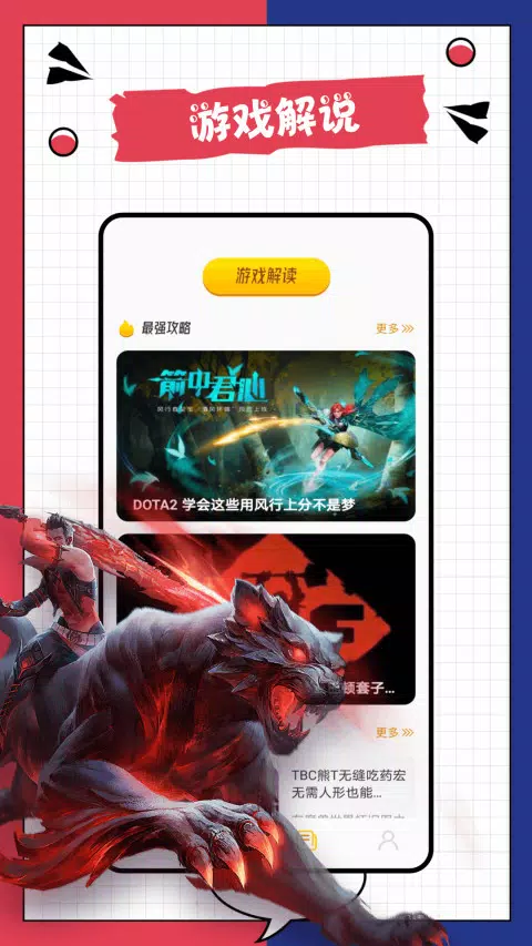 3288乐园 Screenshots