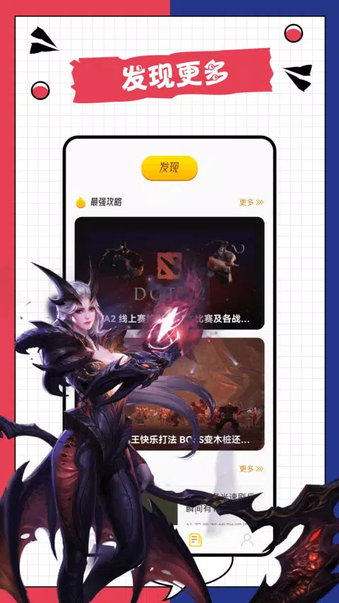 3288乐园 Screenshots