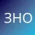ЗНО 2020