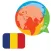 Wordful Romanian