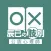 辰已の肢別 [公認心理師]