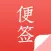 摆地摊技巧心得便签