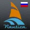 Яxтенная школа