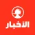 Al akhbar Press