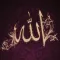 99 Names - Authenticated