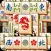 Mahjong Solitaire Panda
