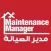 مدير الصيانة | M Manager