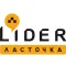 Такси Ласточка-лидер
