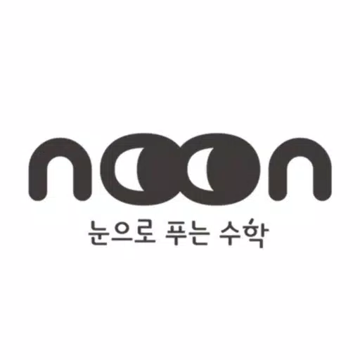 눈으로 푸는 중학 수학