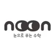 눈으로 푸는 중학 수학