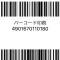 Barcode Print